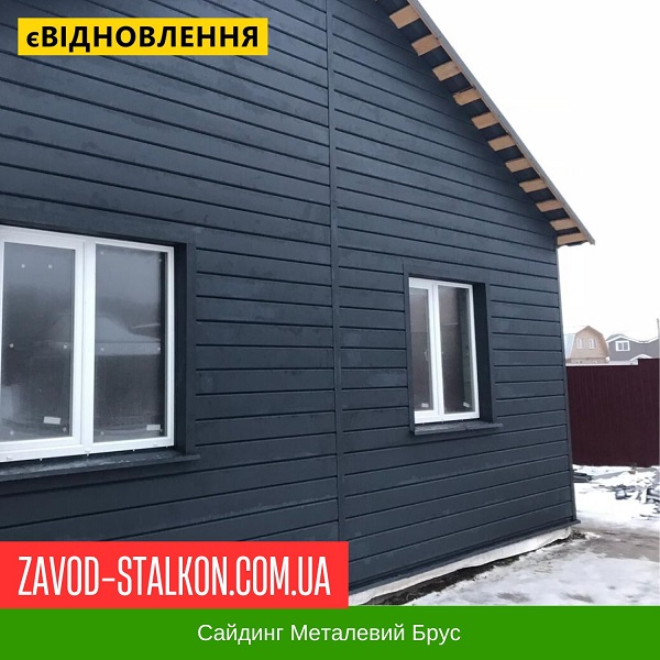 ціна Сайдинг Металевий Брус - Графітовий Івано-Франківськ