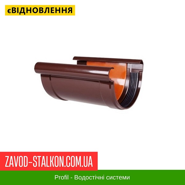ціна З'єднувач жолоба - Profil 130*100 Івано-Франківськ