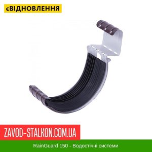 ціна З'єднувач жолоба RainGUARD 150/100 Івано-Франківськ