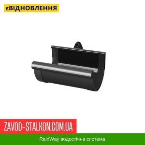 ціна З'єднувач жолоба RainWay - 130*100 Івано-Франківськ