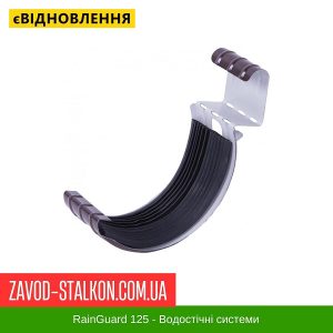 ціна З'єднувач жолоба - ТМ "RainGuard" Івано-Франківськ