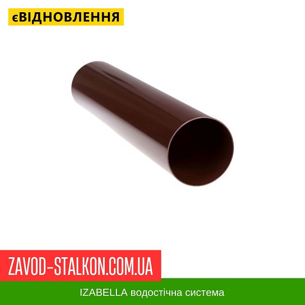 ціна Труба 3000 мм - Izabella 128*100 Івано-Франківськ