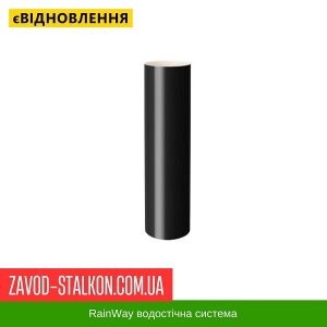 ціна Труба 3000 мм RainWay - 130*100 Івано-Франківськ