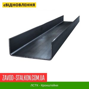 ціна U 55x200x55 - Профіль ЛСТК Івано-Франківськ