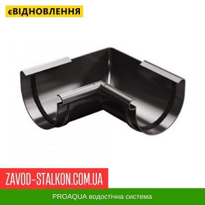 ціна Кут внутрішній 135° - 125/90 PROAQUA Івано-Франківськ