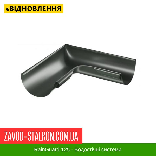 ціна Кут жолоба внутрішній 90° - ТМ "RainGuard" Івано-Франківськ