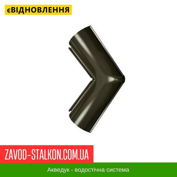 ціна Кут жолоба зовнішній 135 гр. - Aqueduct 125*87 Івано-Франківськ