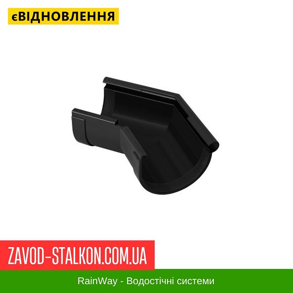 ціна Кут жолоба зовнішній 135 гр. RainWay - 130*100 Івано-Франківськ