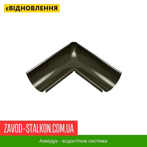 ціна Кут жолоба зовнішній 90 гр. - Aqueduct 125*87 Івано-Франківськ
