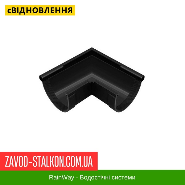 ціна Кут жолоба зовнішній 90 гр. RainWay - 130*100 Івано-Франківськ