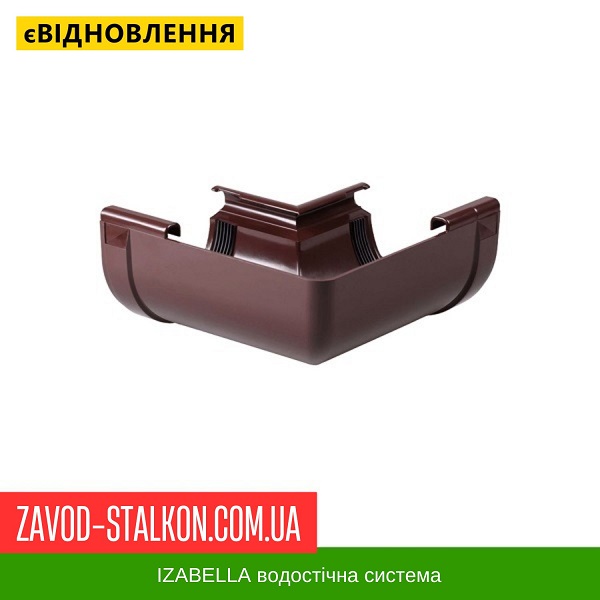 ціна Кут жолоба внутрішній 135 гр. - Izabella 128*100 Івано-Франківськ