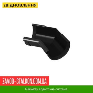 ціна на Кут жолоба внутрішній 135 гр. RainWay - 130*100 Івано-Франківськ