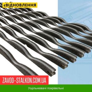ціна Ущільнювач під Металочерепицю Монтеррей Карнизний Івано-Франківськ