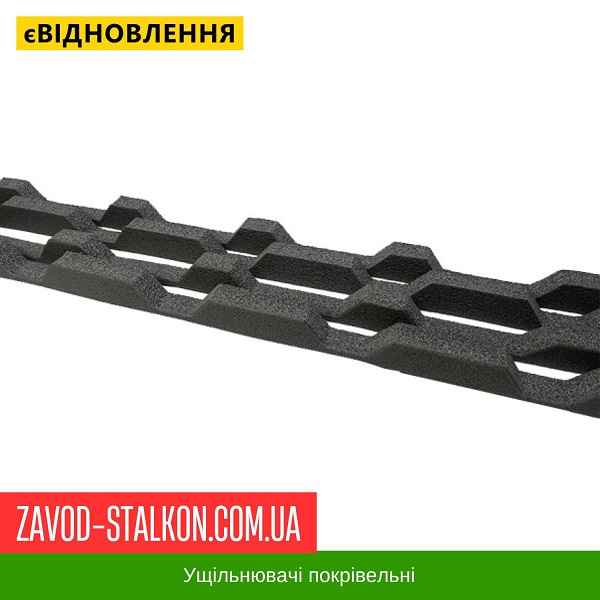ціна Ущільнювач під Профнастил Металопрофіль ПК-20 Карнизний Івано-Франківськ