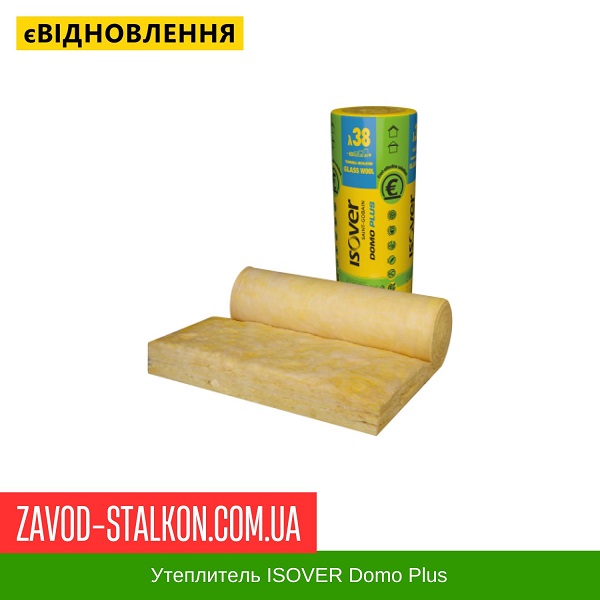 ціна Утеплювач ISOVER Domo Plus 100 мм (10.08 кв.м/рул.) Івано-Франківськ