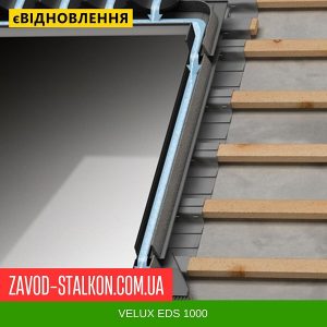 ціна EDS 0000 – Комір під плоский тип покрівлі Івано-Франківськ