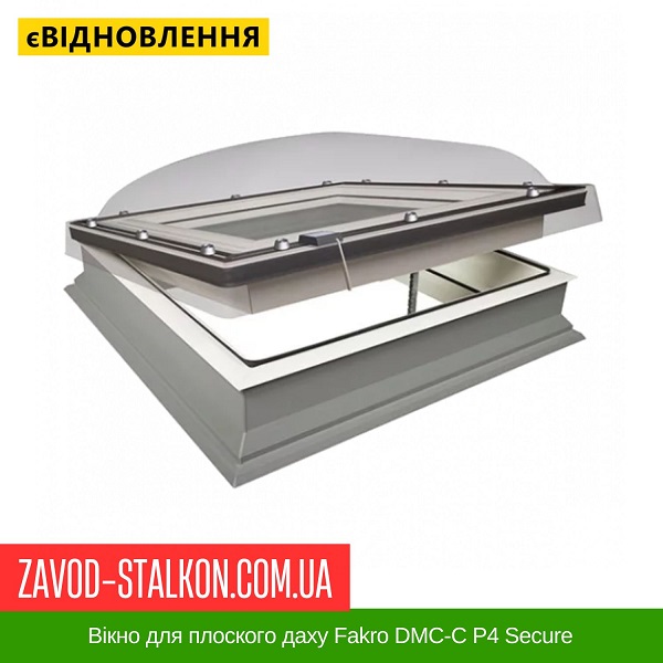 ціна Вікно для плоского даху Fakro DMC-C P4 Secure Івано-Франківськ