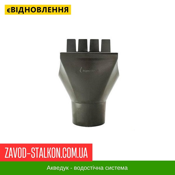 ціна Воронка жолоба - Aqueduct 125*87 Івано-Франківськ