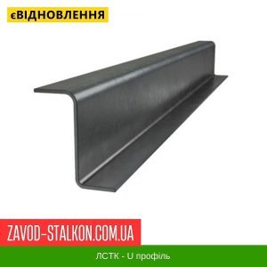 ціна Z 32x50x32 - Профіль ЛСТК Івано-Франківськ
