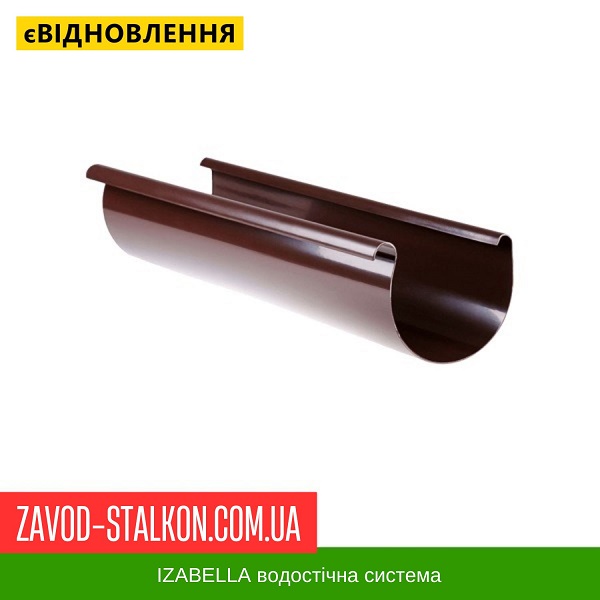 ціна Жолоб 3000 мм - Izabella 128*100 Івано-Франківськ