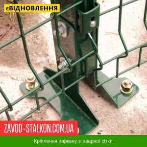 ціна Опора Столба, Кріплення к Асфальту и бетону Івано-Франківськ