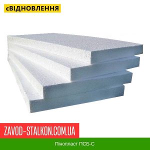ціна пінопласт