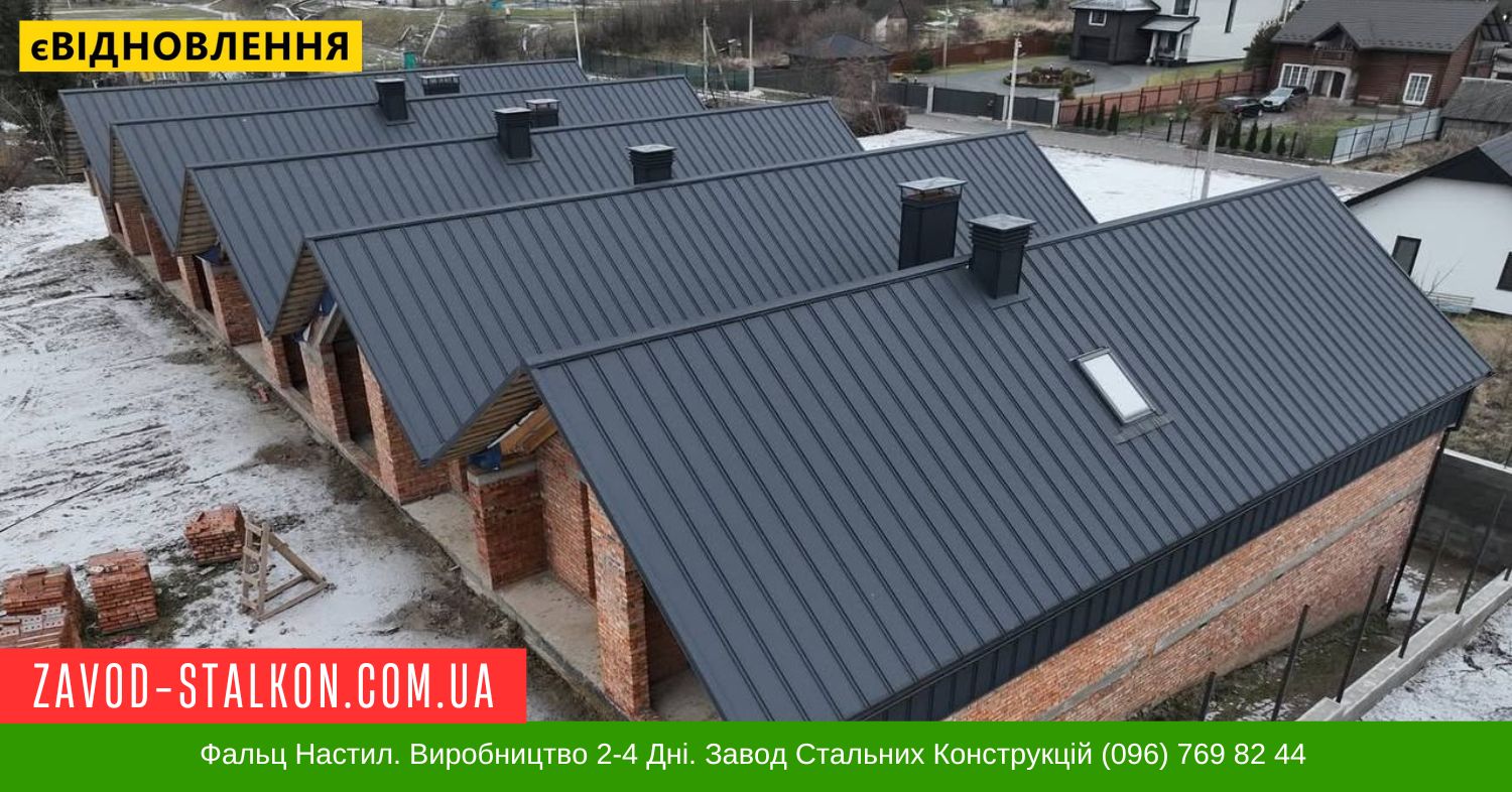 Фальц Настил Ціна 259 грн за м2